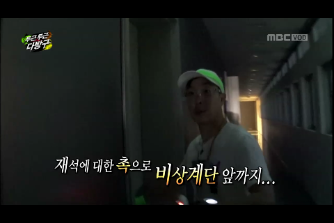 [무한도전] 오늘자 소름돋는 하하의 촉 | 인스티즈