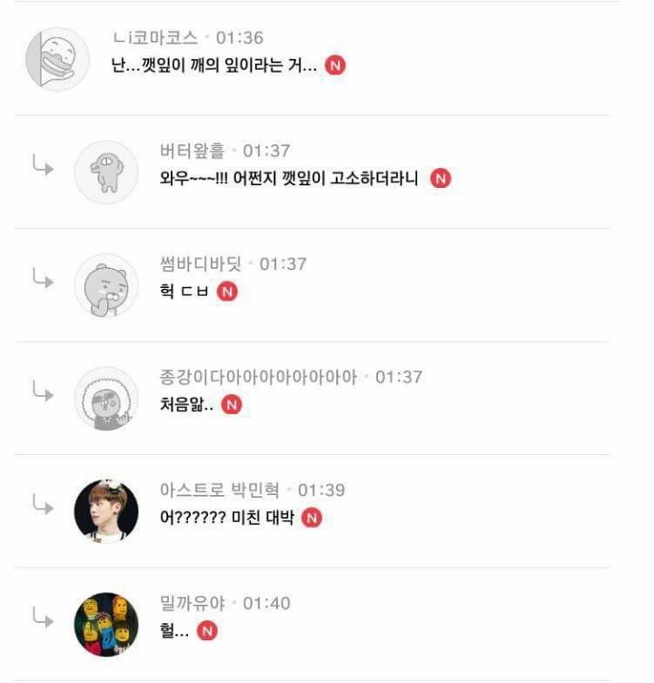 대부분의 사람들이 모르고있는사실 | 인스티즈