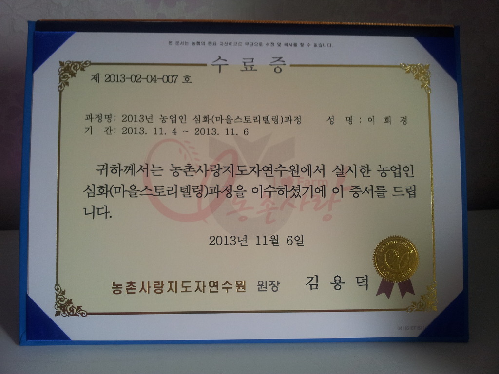 크린토피아양평 이미지