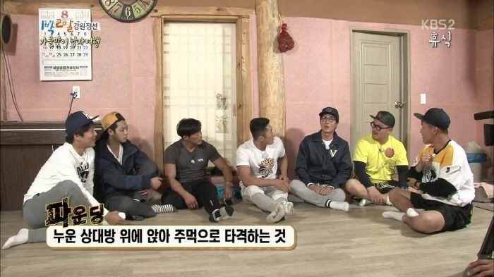 파운딩이 궁금한 40대 아저씨.jpg | 인스티즈