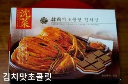 아시아에서 입지가 없어보이는 한식 | 인스티즈