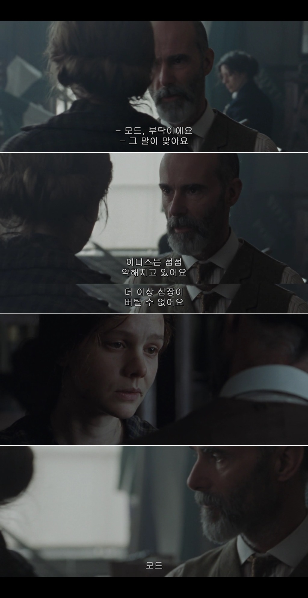 우리가 창문을 깨고 물건을 불태우는 건 남자들이 알아듣는 언어이기 때문이죠 서프러제트 | 인스티즈