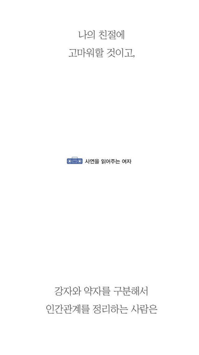 사람의 본성을 알 수 있는 방법.jpg | 인스티즈