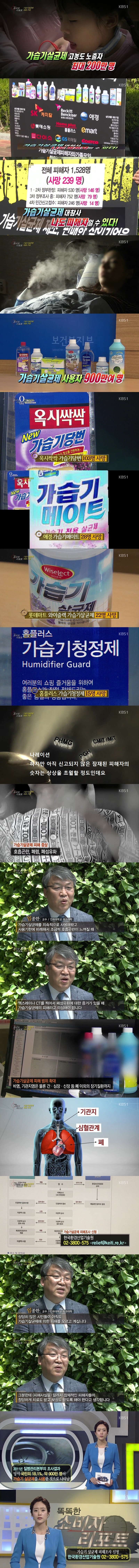 지금 조용히 숨어있는 연쇄살인마 진범 ㄷㄷㄷㄷㄷㄷㄷㄷㄷㄷㄷㄷㄷㄷㄷㄷㄷㄷ | 인스티즈