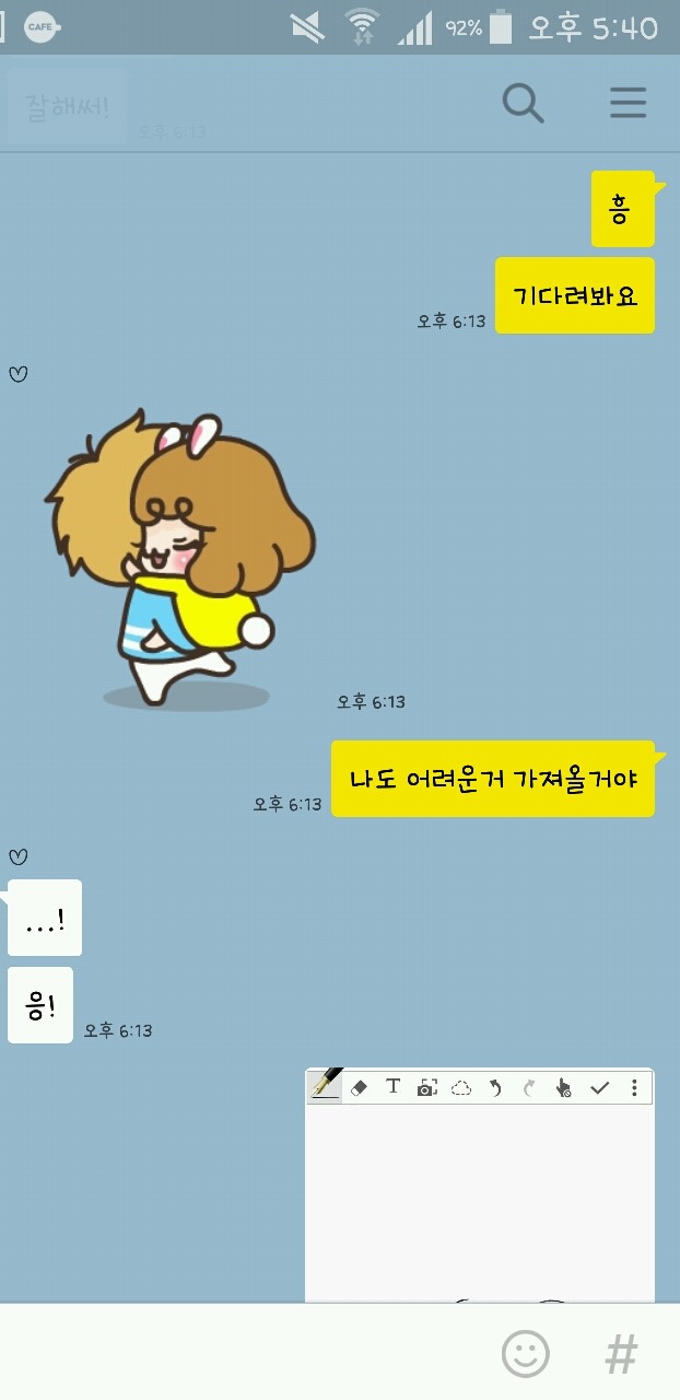 흔한 커플의 캐치마인드 (취존 재미주의) | 인스티즈