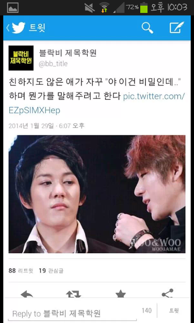 아이돌 버전 제목학원 ㅋㅋㅋㅋㅋㅋㅋㅋㅋㅋㅋㅋㅋ | 인스티즈