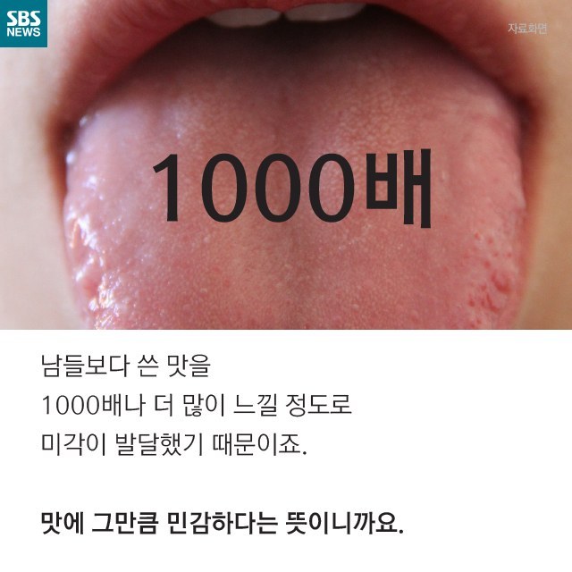 오이를 싫어하는 사람은 더 발달된 사람이다?jpg | 인스티즈