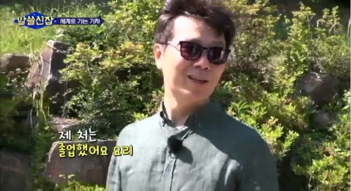 알쓸신잡- 아내분 주방에서 은퇴하시고 요리 직접 하시는 김영하작가님 | 인스티즈