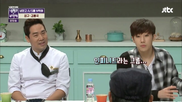 [냉장고를부탁해] 가수협회 일 하는 걸 보고 가입하려 했던 인피니트 성규 | 인스티즈