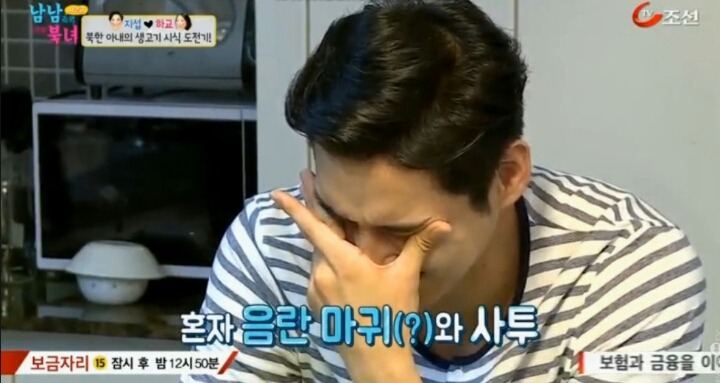 색드립 수위가 높아지는 남남북녀.jpgif | 인스티즈
