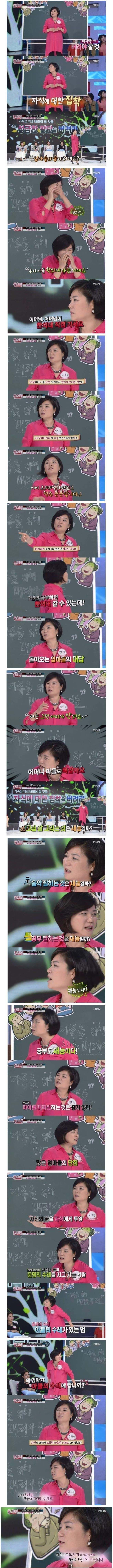 일침 레전드 | 인스티즈