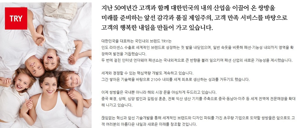 대영화장품 이미지
