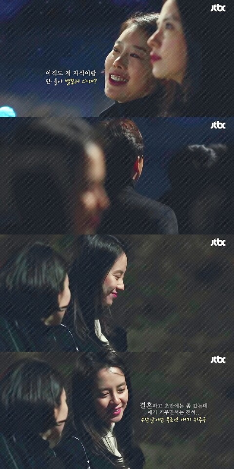 [이번주아내가바람을핍니다] 송지효, 이선균 주연의 2일 종영한 웰메이드 드라마 명대사들-마지막화까지 | 인스티즈
