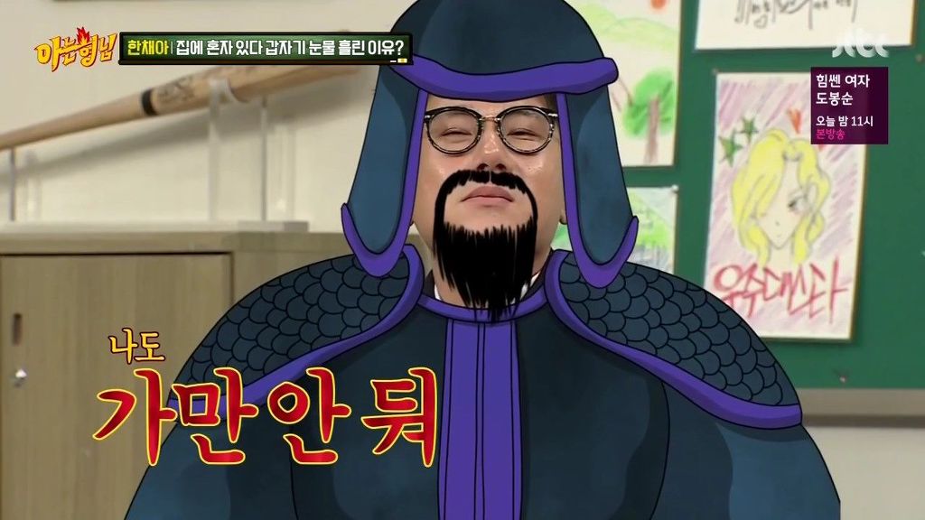 서장훈의 분노.jpg | 인스티즈