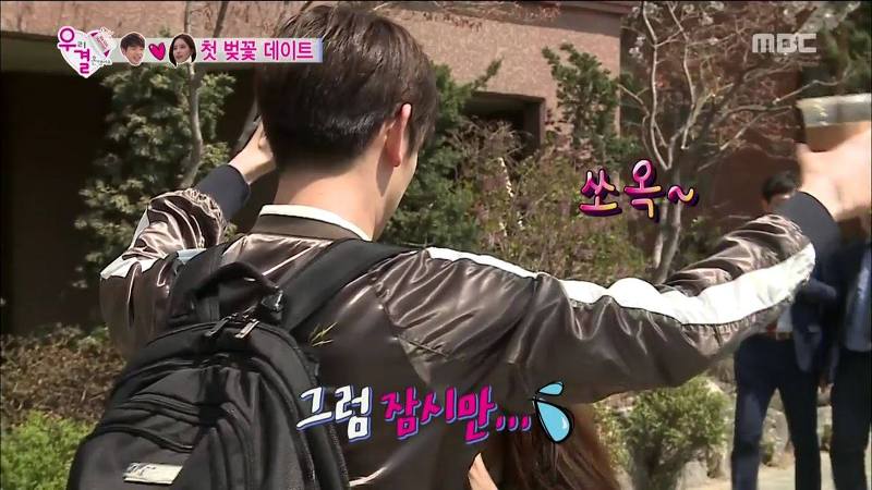 이에 미숫가루 낀 걸그룹 아내와 지켜주려는 남편.......JPG | 인스티즈