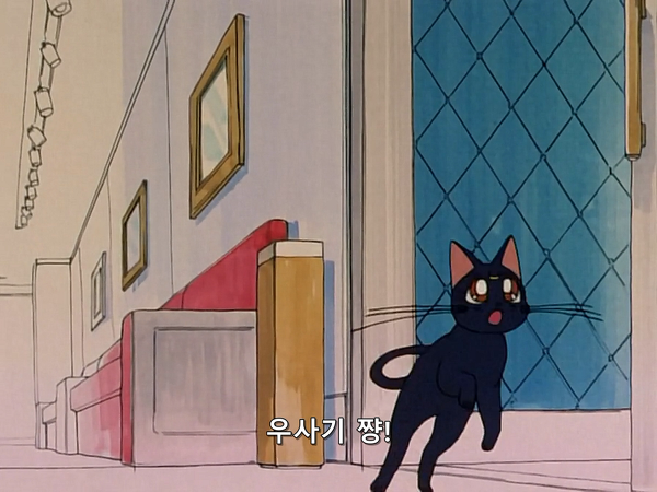 미소녀 전사 세일러문 (美少女戦士セーラームーン) 07 | 인스티즈