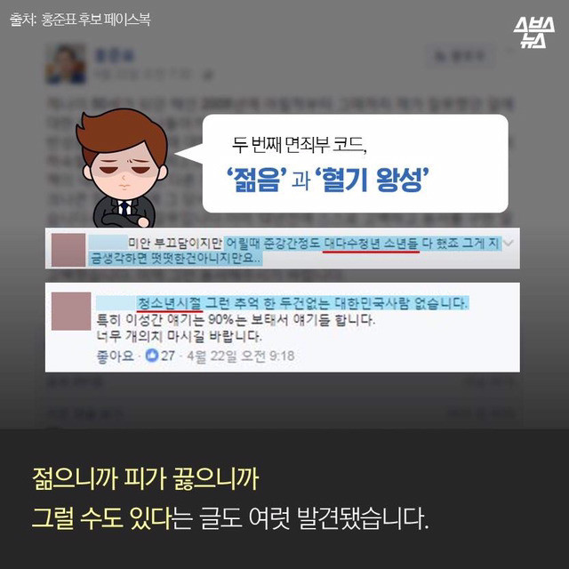 돼지발정제를 바라보는 따뜻한 시선 | 인스티즈