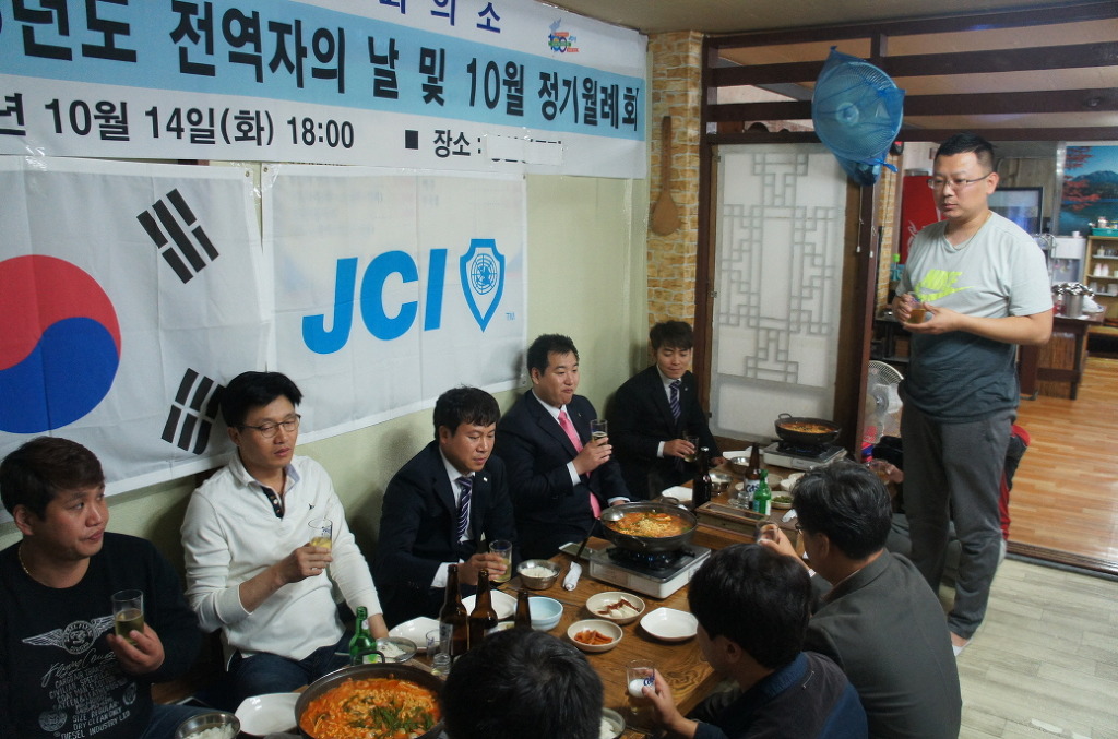 강산당구장 이미지