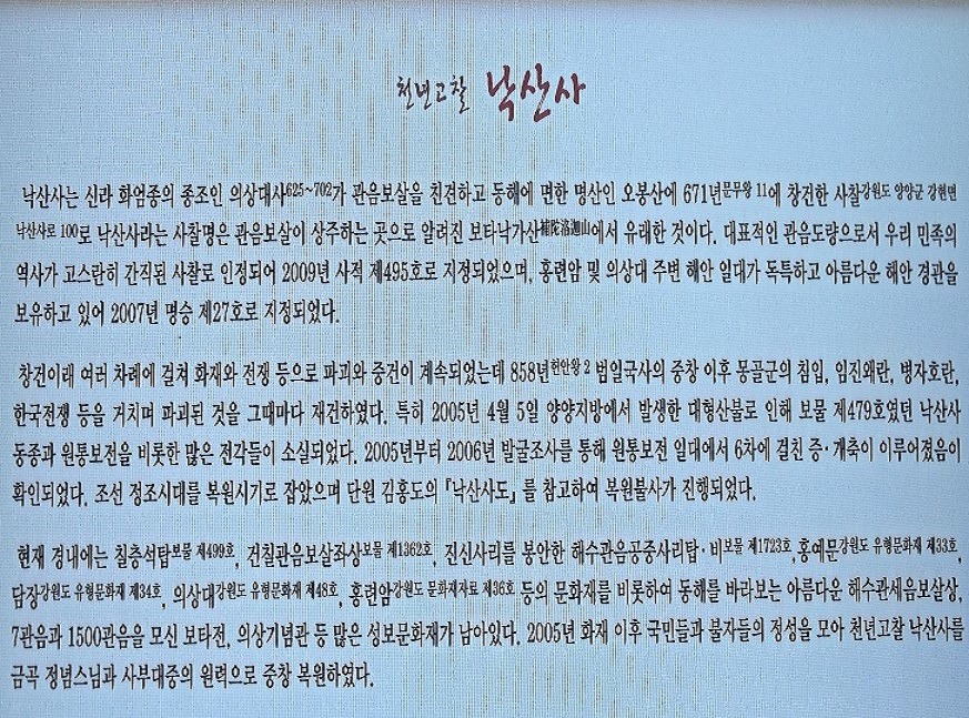 해파랑길 44코스 이미지