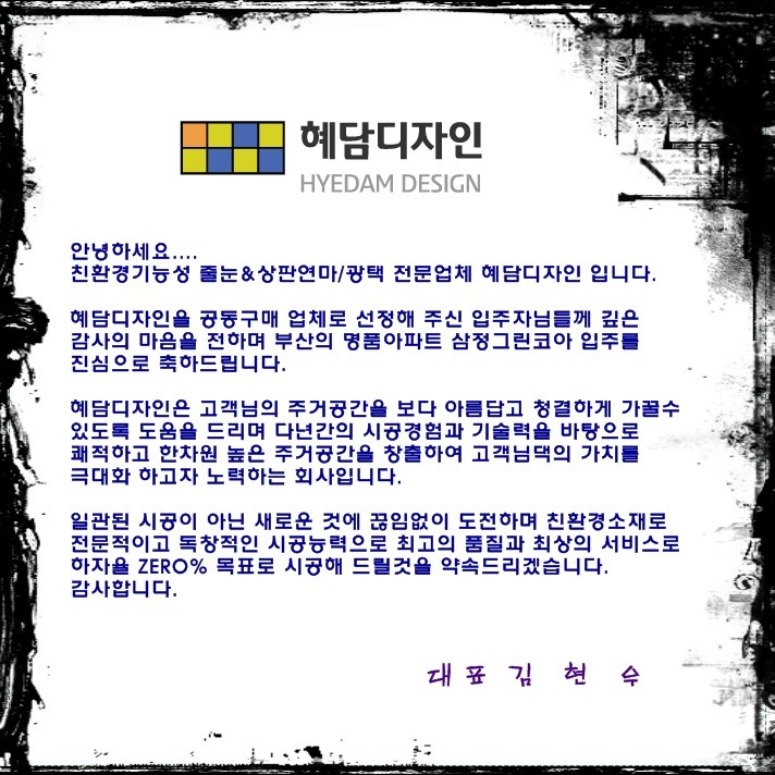 혜담디자인 이미지