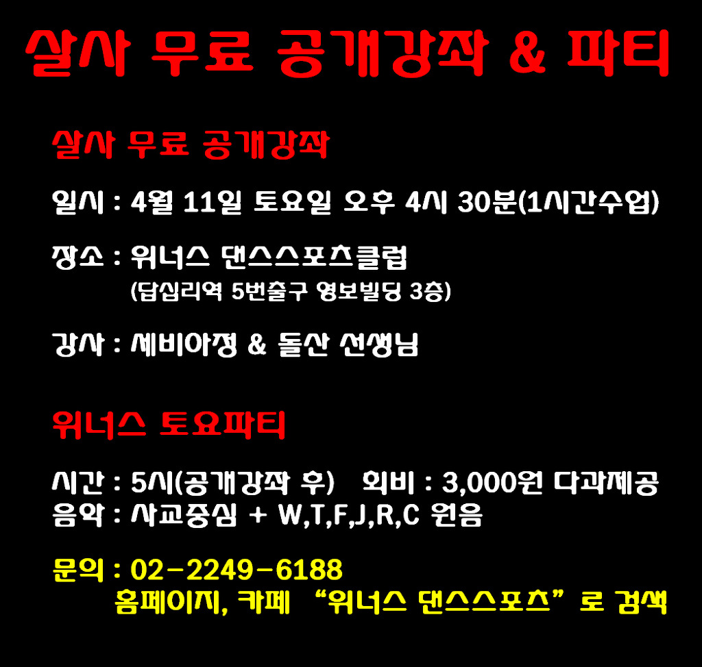 스포츠위너스 이미지