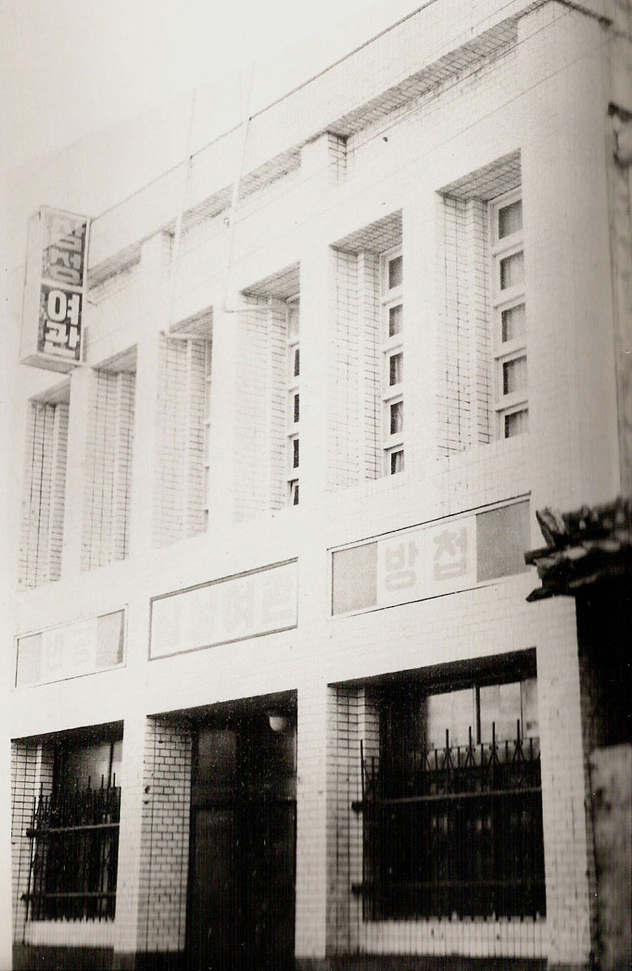 삼화여관 이미지