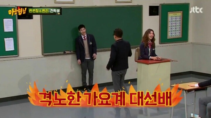 헨리에게 서장훈이란? | 인스티즈
