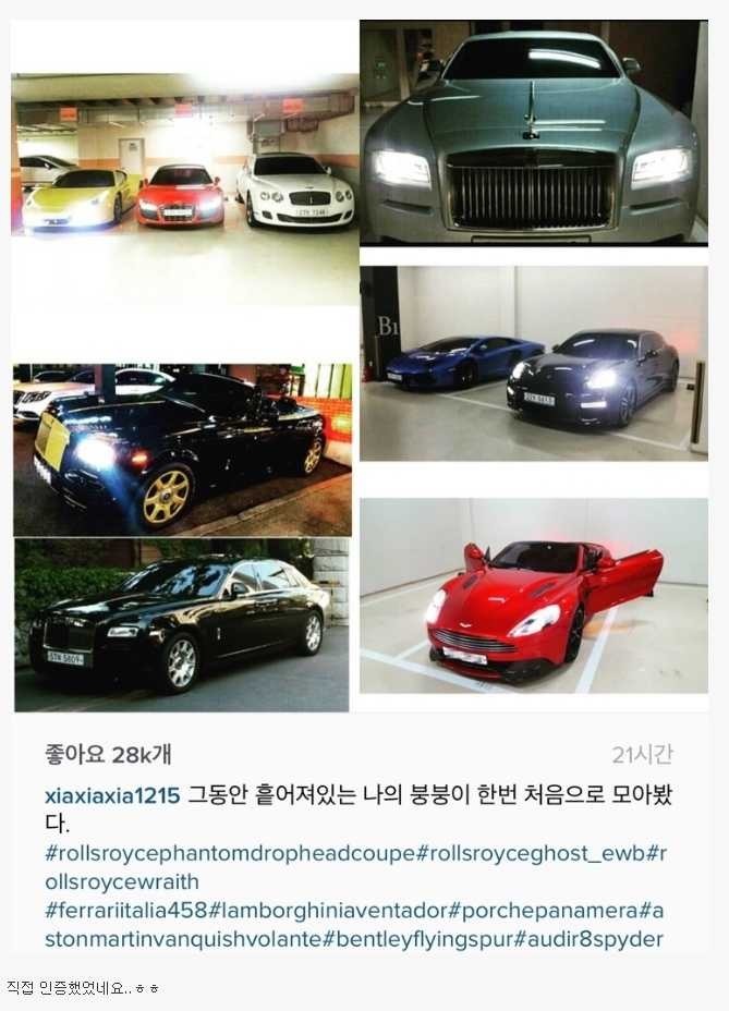 김준수의 차자랑 | 인스티즈