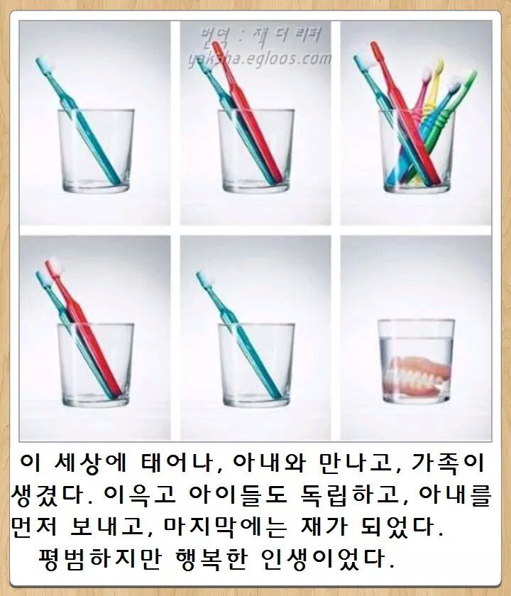 잠시 생각에 빠지게 만드는 제목학원 | 인스티즈