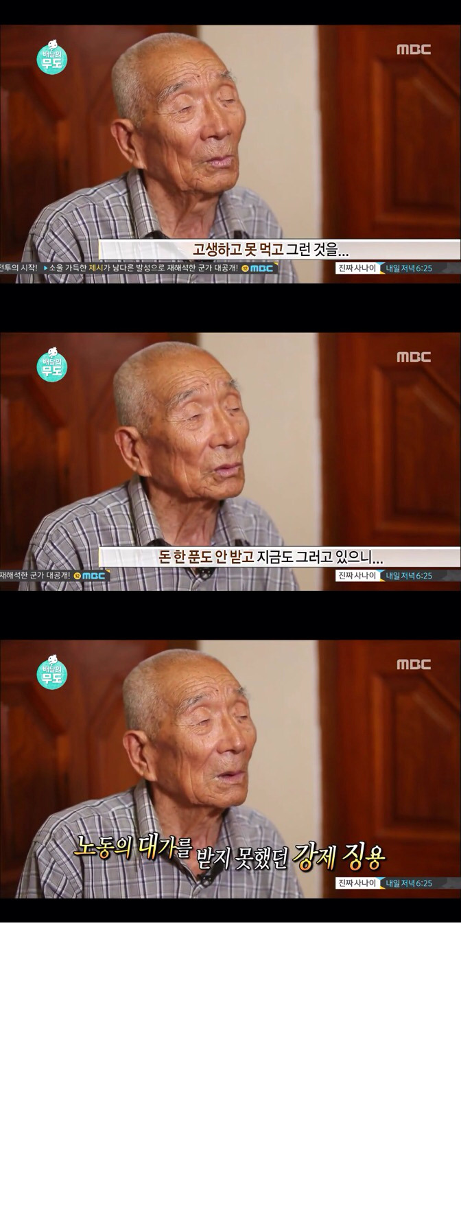 현실 쌍욕 나왔던 오늘자 무한도전 | 인스티즈