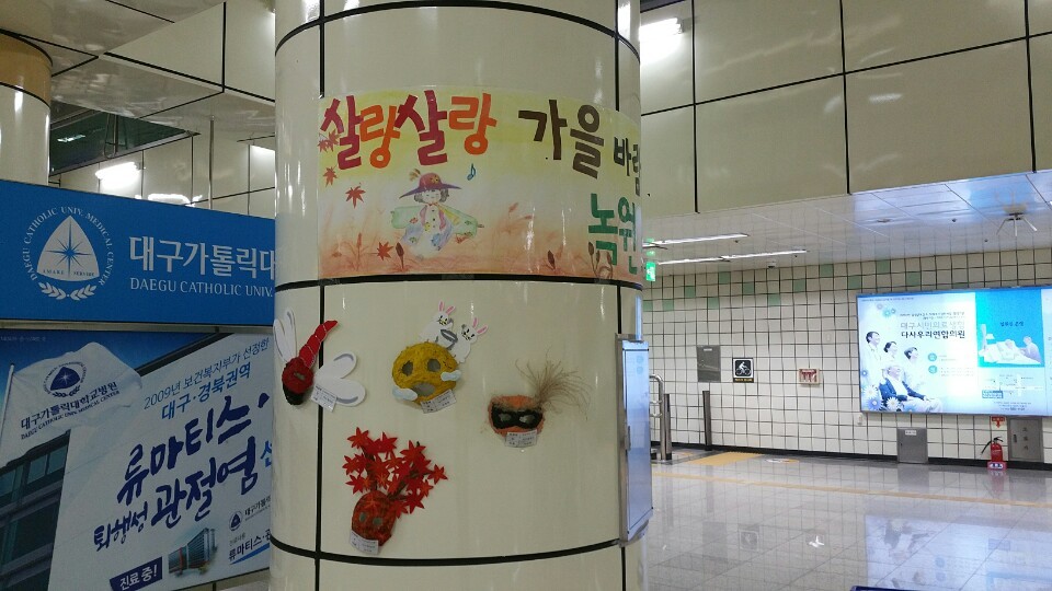 녹원어린이집 이미지