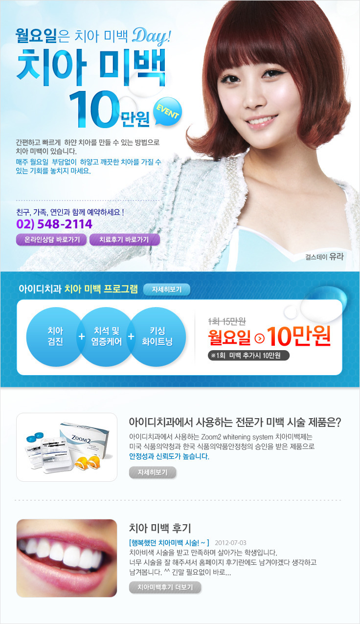 아이디광고 이미지