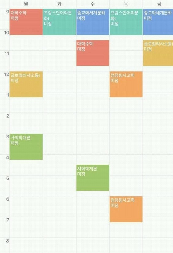 서강대 리듬스타.jpg | 인스티즈