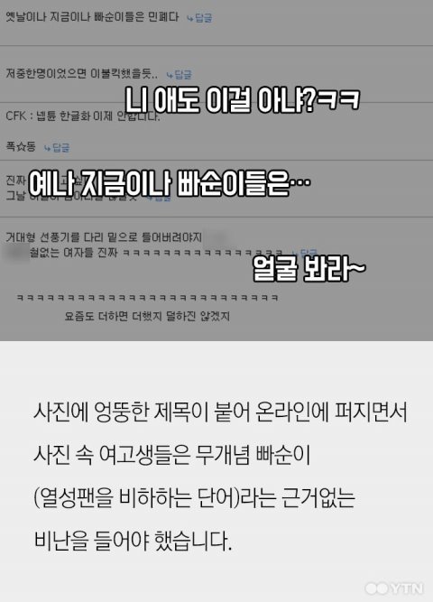 여고생들은 젝스키스 해체 반대시위를 하지 않았다 | 인스티즈