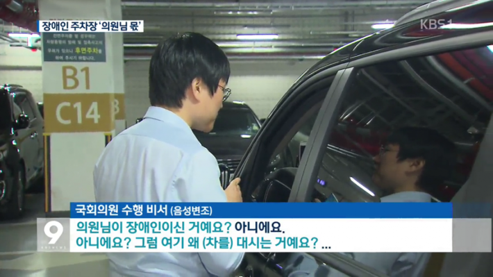 기자의 패기 | 인스티즈