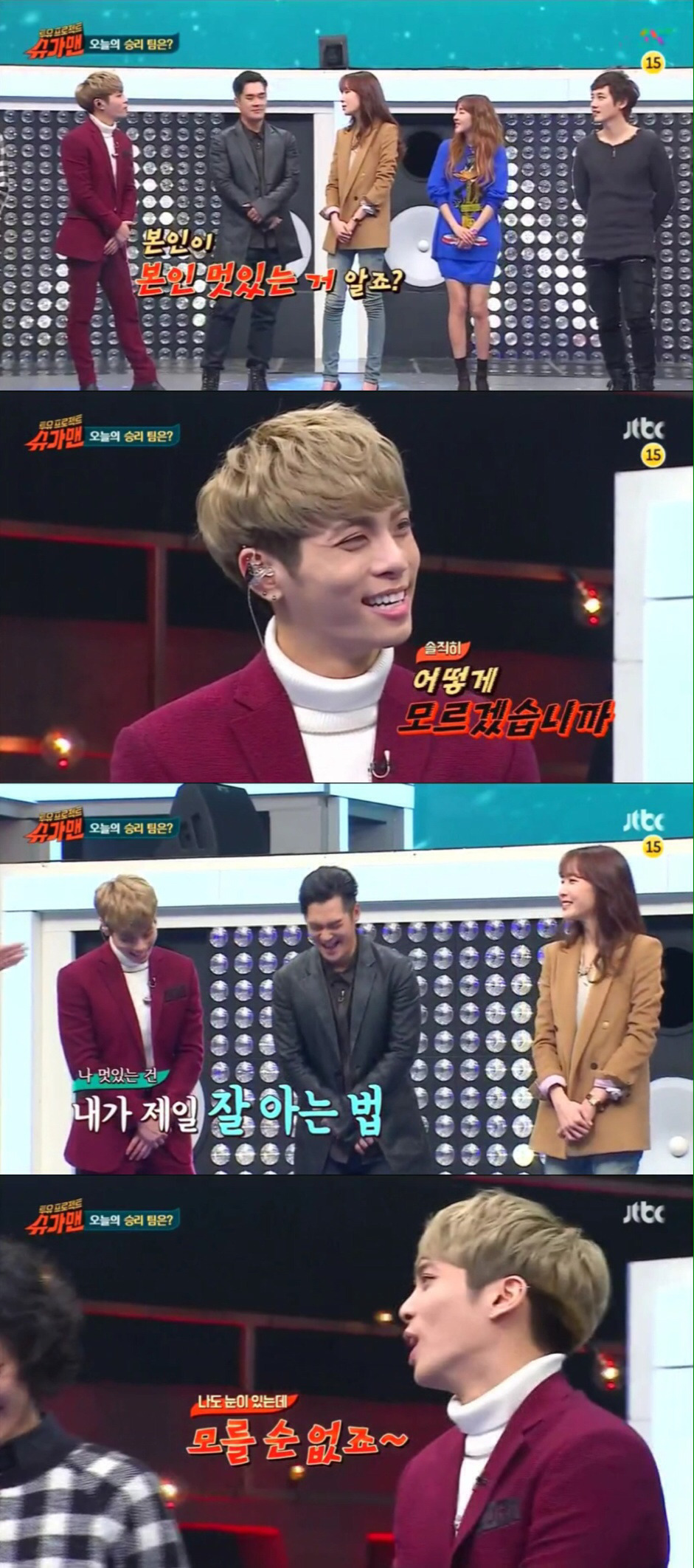 당연한 질문에 대답하는 연예인들의 쿨한 자세.jpg | 인스티즈