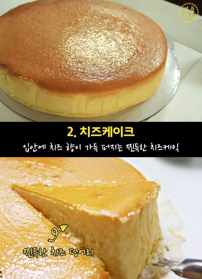 코스트코가면 꼭 사야할 음식 BEST 10 | 인스티즈