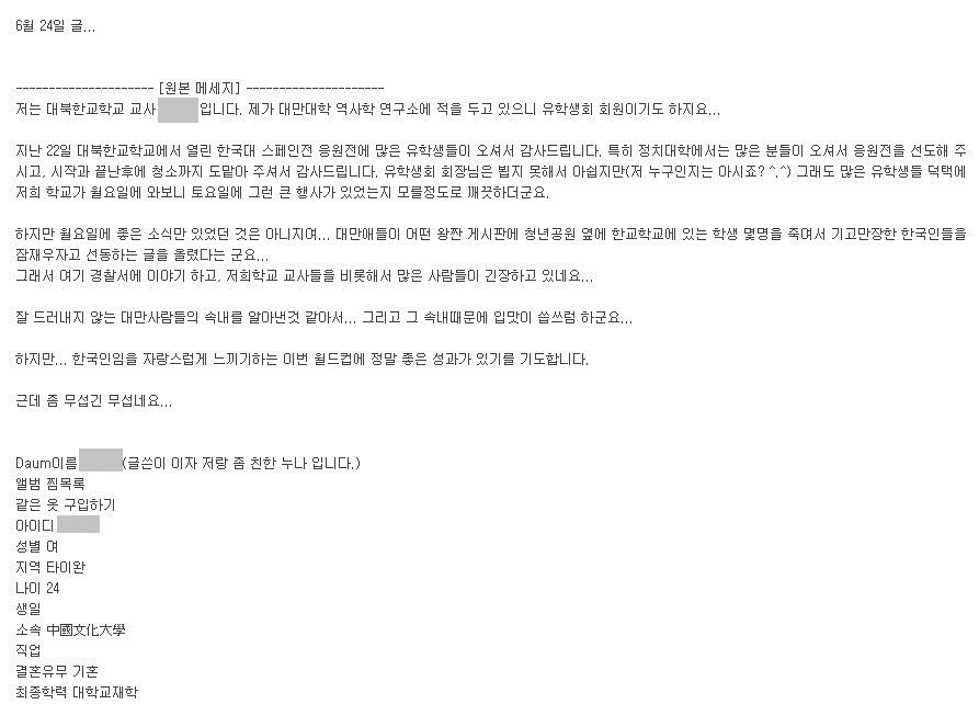 대만 최고의 만행.jpg | 인스티즈