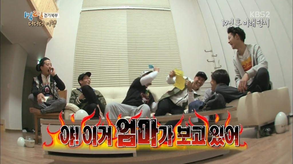 [1박2일] 10년뒤 멤버들에게 쓴 편지 .jpg | 인스티즈