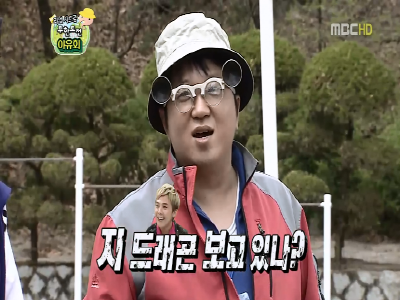연도별 정형돈 캐릭터모음.jpg | 인스티즈