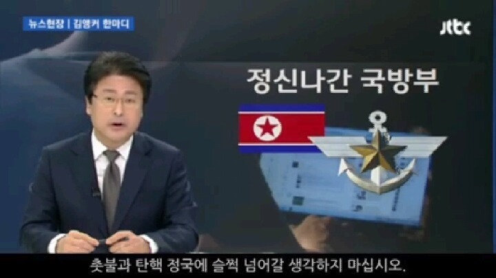 안보는 보수 | 인스티즈