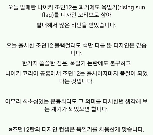 알고보면 우익인데 인기 많은거 | 인스티즈