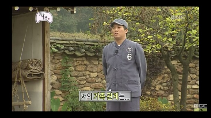 [무한도전] 남자 6호 정준하 1 | 인스티즈