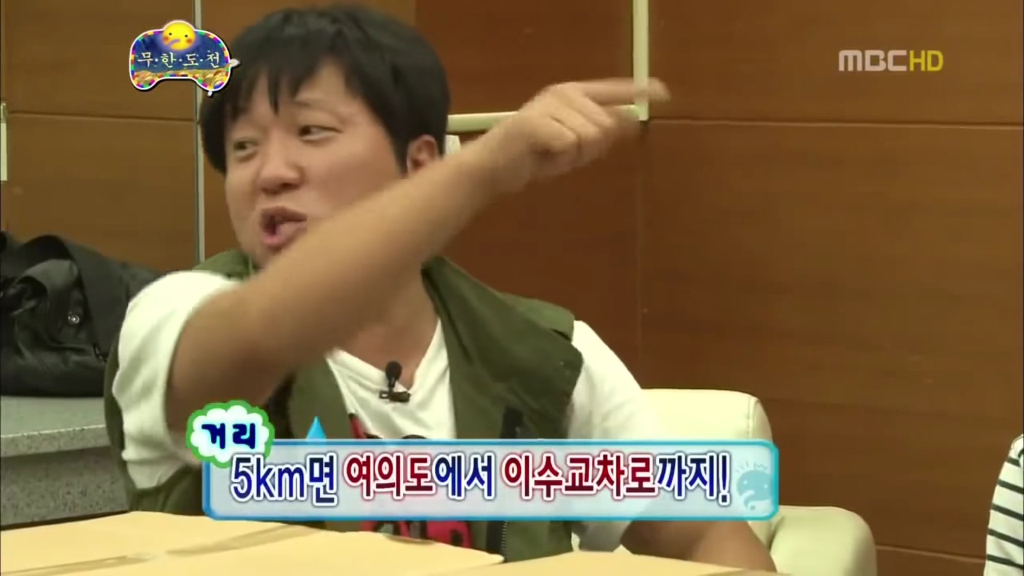 효자 박명수 | 인스티즈