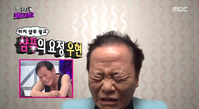 무도 못친소 클라스 ㅋㅋㅋㅋㅋㅋ | 인스티즈