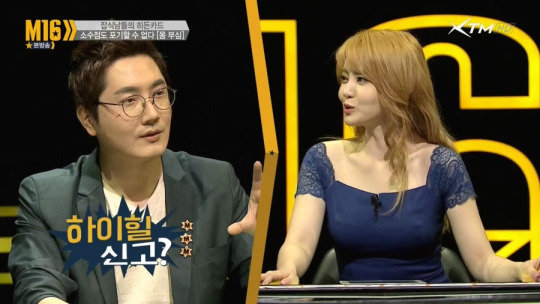 서유리가 원하는 남자의 이상형 키 | 인스티즈