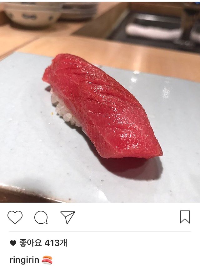 엄현경 인스타 | 인스티즈
