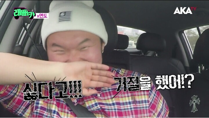 면도의 대시에 철벽방어하기 | 인스티즈