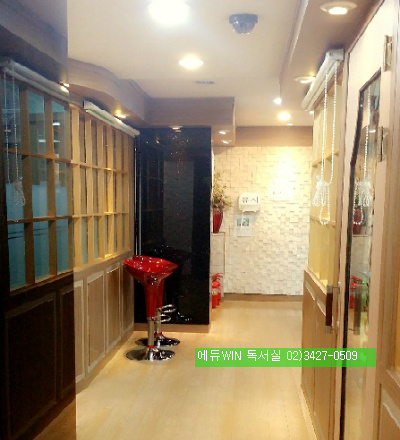 에듀윈독서실 이미지