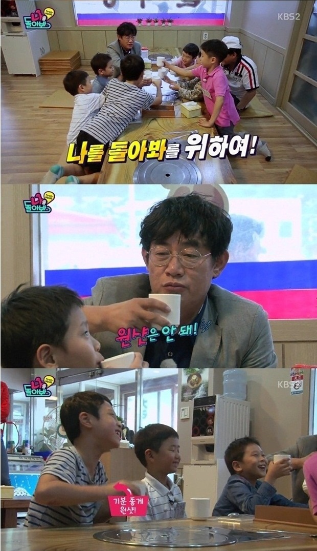 식당에서 돌아다니는 아이들을 단숨에 제압시켜버린 경규아저씨 ㅋㅋㅋjpg | 인스티즈
